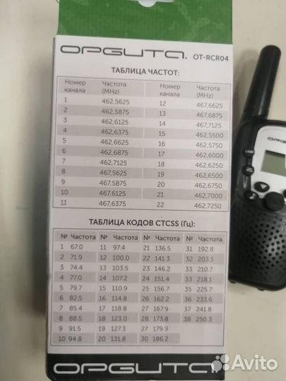 Набор рация 2 шт орбита