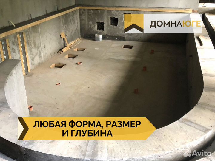 Бассейн под ключ