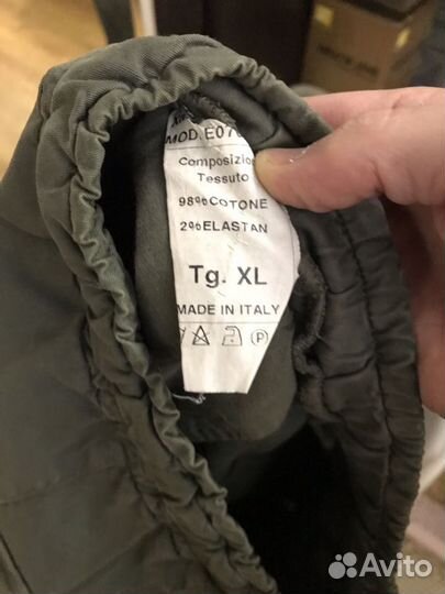 Штаны с мотнёй