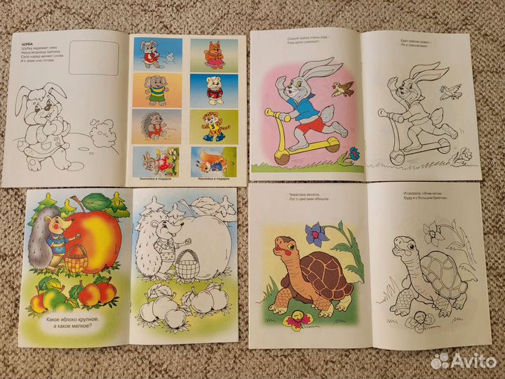 Раскраски и тесты для детей 4-5 лет пакетом
