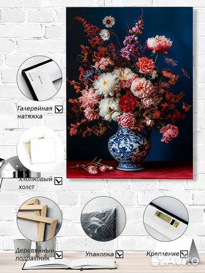 Картина интерьерная 40х50 см/арт.2268