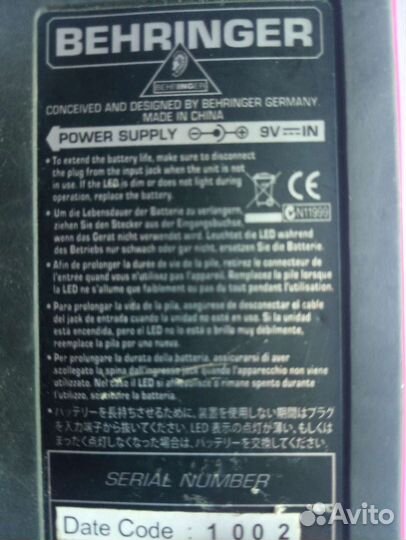 Гитарная педаль