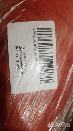 100 шерсть мериноса cloudlet