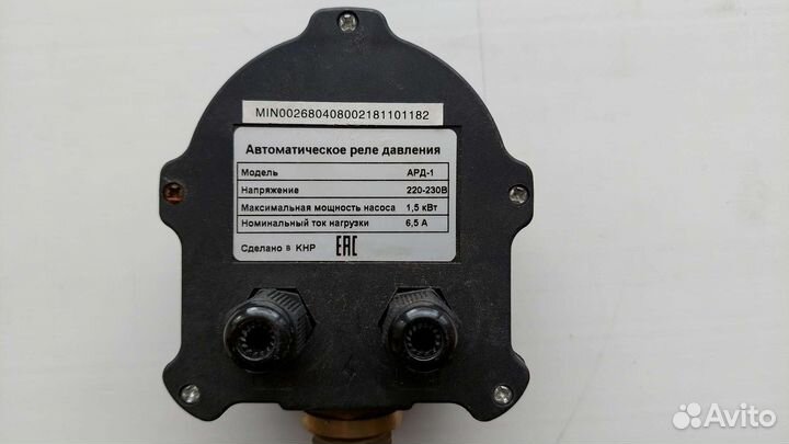 Автоматический регулятор давления