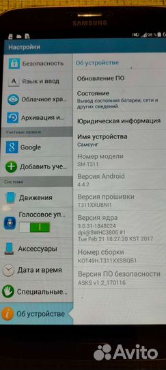 Планшет samsung