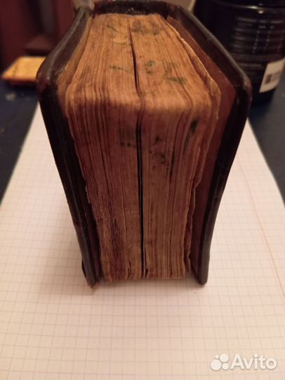 Старинные антикварные книги