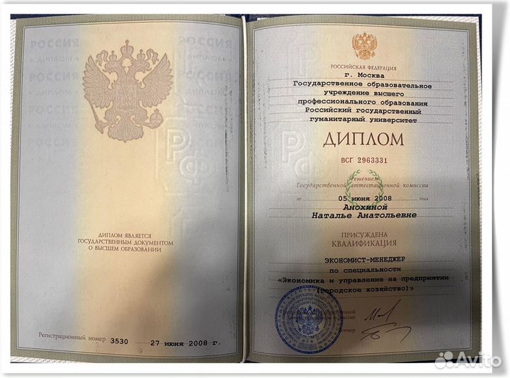 Бухгалтерские услуги для ип и ооо