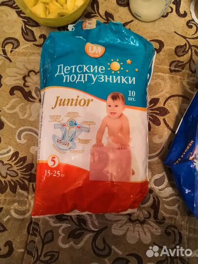 Подгузники