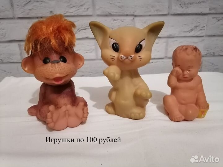Резиновые игрушки