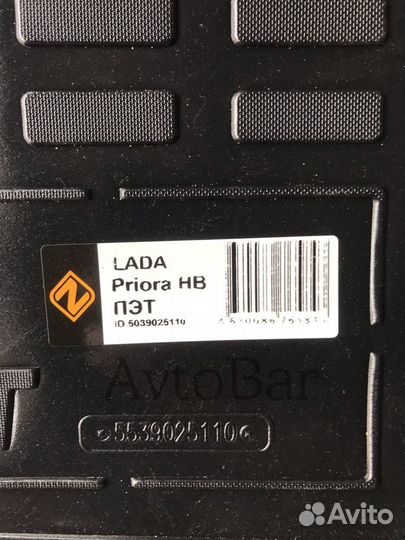 Коврик в багажник LADA Priora х/б