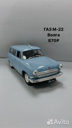 Масшатбные автомобили (автолегенды)