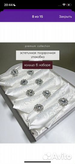 Скатерть с салветками