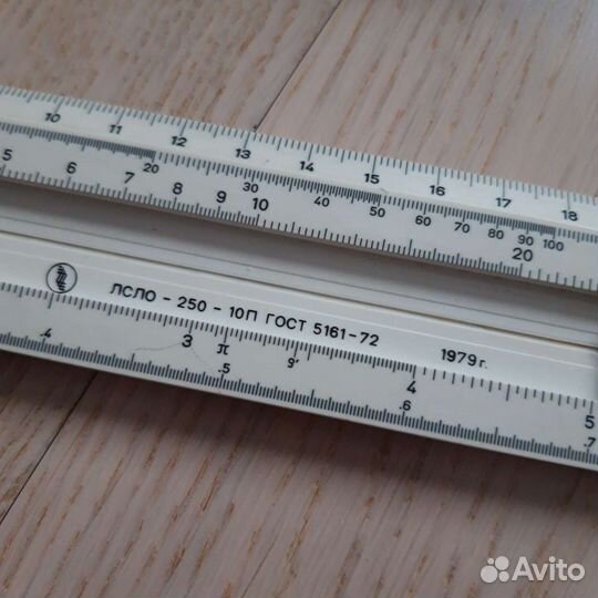 Линейка логарифмическая. СССР