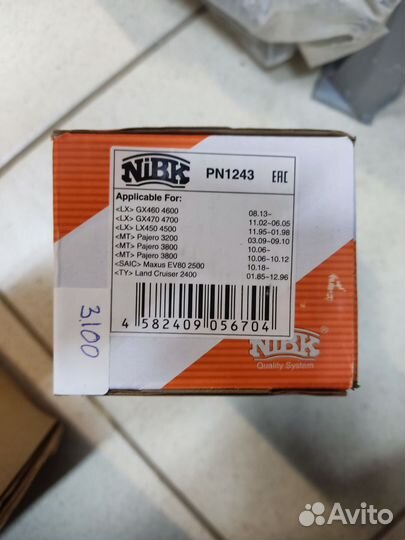 Комплект задних тормозных колодок