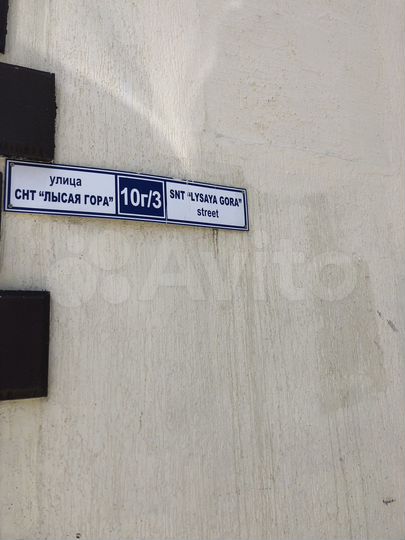 Квартира-студия, 20 м², 1/4 эт.