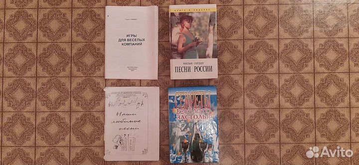 Книги по кулинарии, здоровью, вязанию, песенники