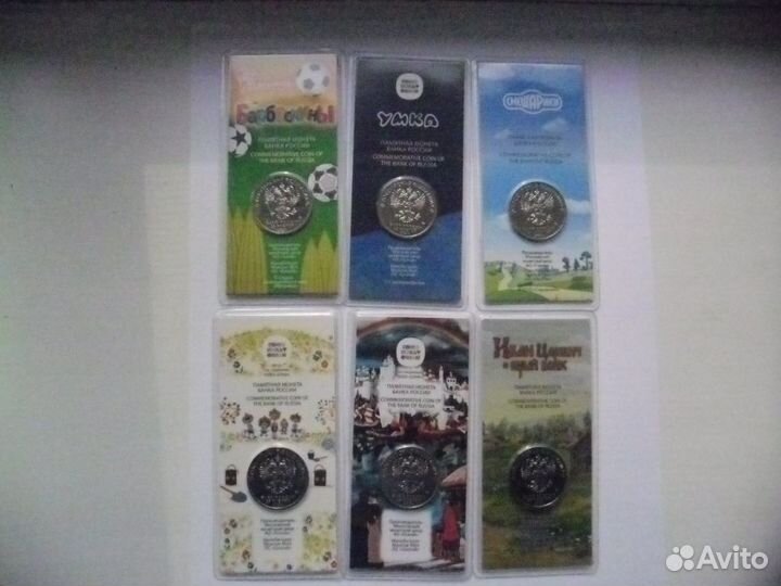 25 рублей мультики цветные.Набор 6 монет