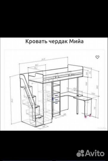 Детская кровать чердак