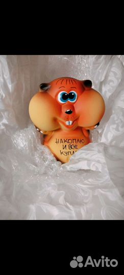 Копилка