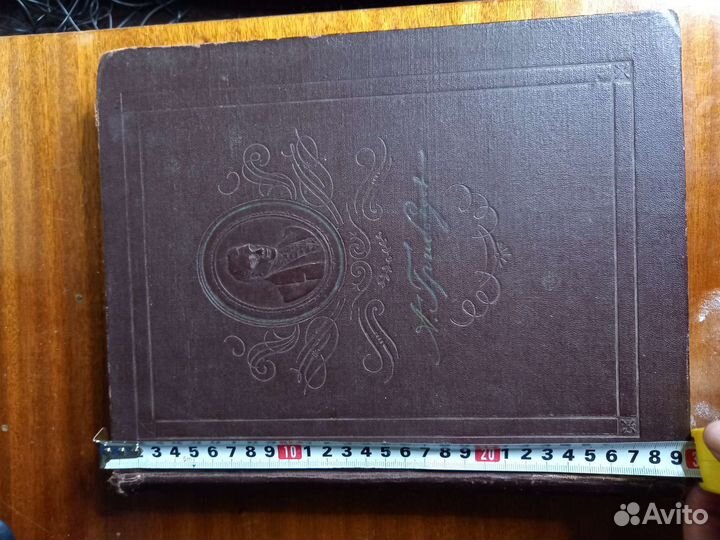 Грибоедов в портретах,иллюстрациях и документах