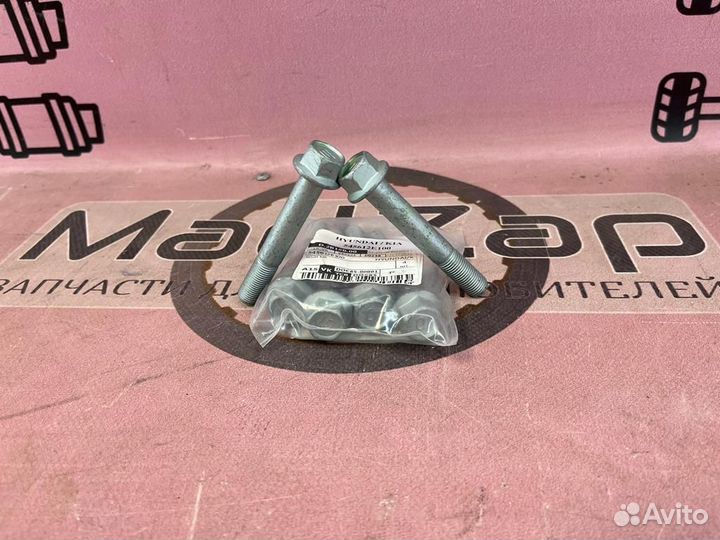 Болт крепления рычага переднего Солярис-Рио 17-23