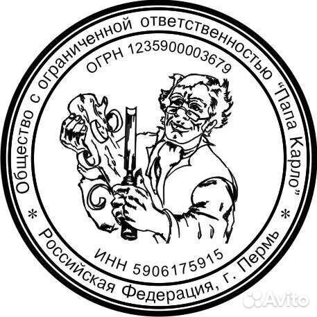 Рамщик на пилораму