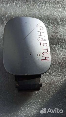 Лючок топливного бака Volkswagen phaeton