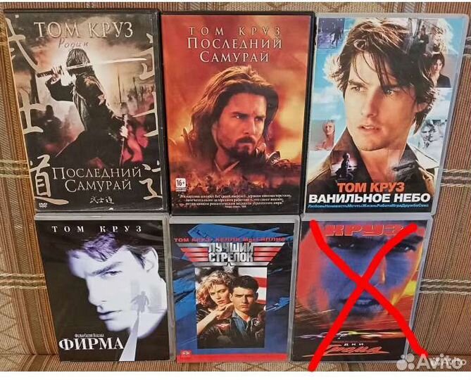 Том Круз Tom Cruise dvd Blu-ray