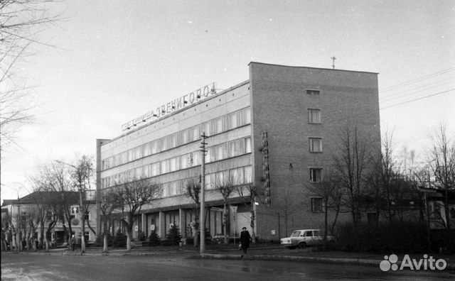 Звенигород Архивные фото СССР более 2,3 тыс шт объявление продам