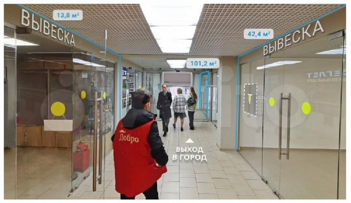 Аренда в цао в прикассовой зоне супермаркета