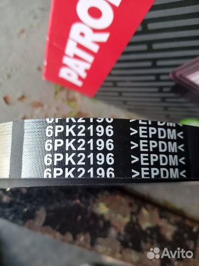 Ремень поликлиновый 6рк2196 patron