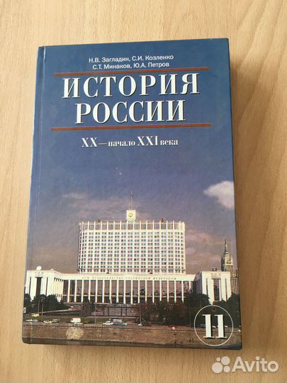 Школьные учебники