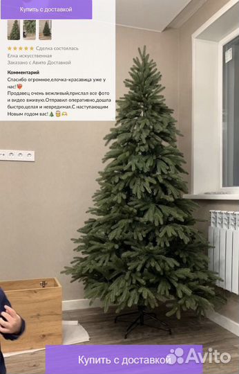 Елка искусственная