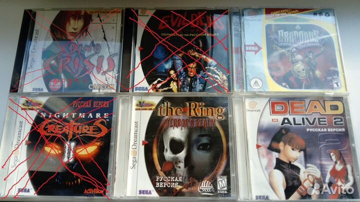 Игры для SegaDremcast