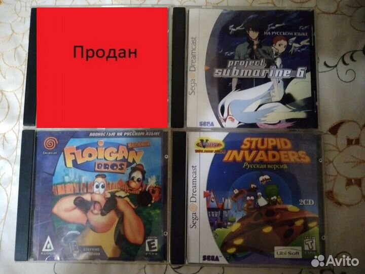 Продам диски для Sega Dreamcast
