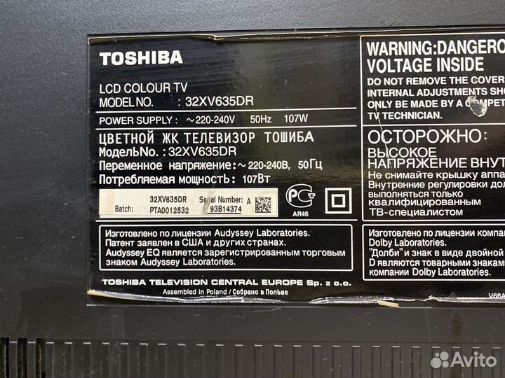 Телевизор Toshiba Regza 32XV635DR