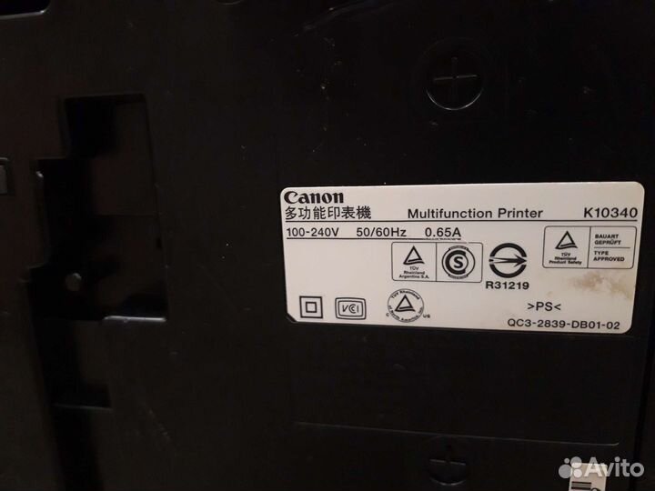 Цветное мфу Canon K10340