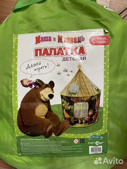 Детская игровая палатка 