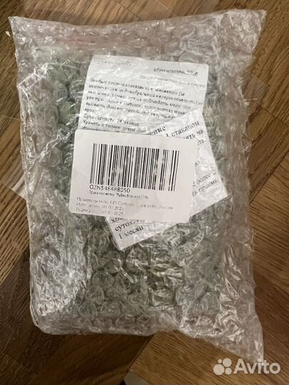 Трава Манжетка