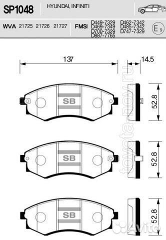 Колодки тормозные hyundai elantra/matrix/sonata/ss