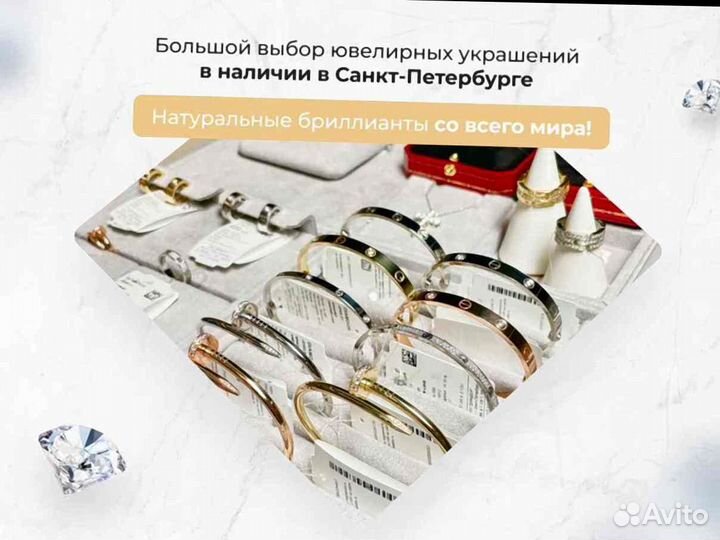 Cartier браслет Love