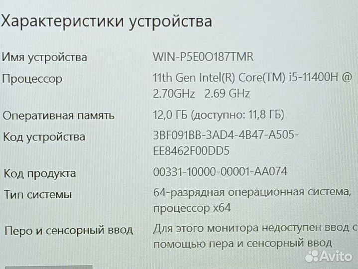 Игровой Ноутбук Acer 11400h 12gb nvme RTX 3060