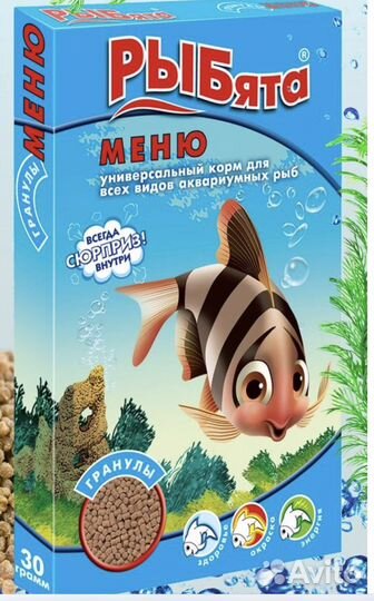 Корм для рыб
