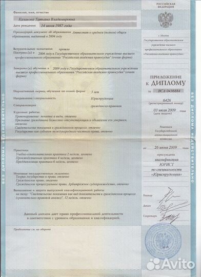 Юрист,юридические услуги,отмена судебного приказа