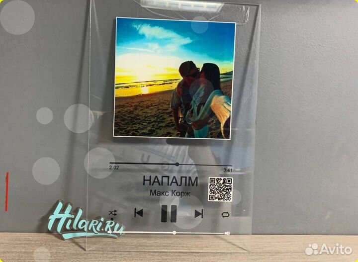 Трек на стекле (стойкий)