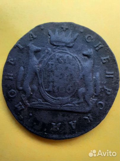 1 коп 1766г Сибирка