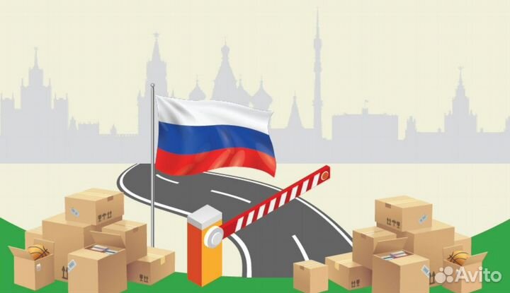 Казахстан посредник доставка. Посредник в Казахста