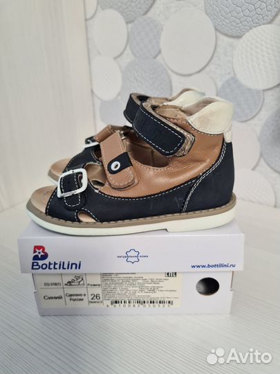 Ортопедические сандалии 26 размер