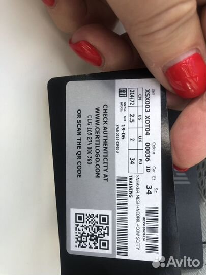 Кроссовки новые