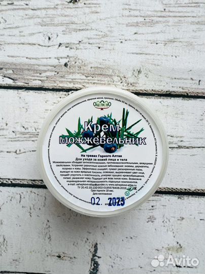 Крем для лица: 